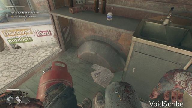 Dying Light — The Beast | Часть 62. Реле в туристической зоне.