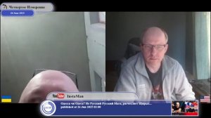 Украина защищает США?