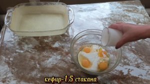 Заливной пирог м мясной начинкой
