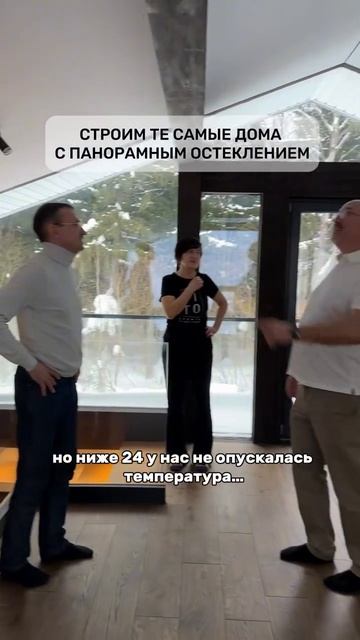 Интервью с одной из наших заказчиц Ириной спустя два года проживания в фахверковом доме.