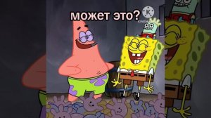 В один в один похоже😭