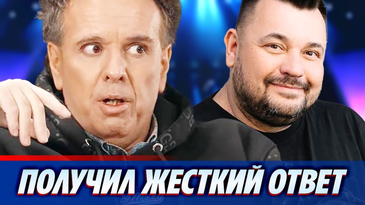 Губин получил жесткий ответ по поводу Жукова 🔥 Новости Шоу-Бизнеса