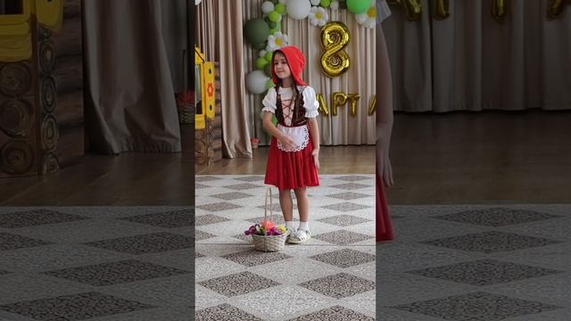 Полина Утренник 8 марта 2026