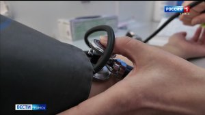 Вести-Томск, выпуск от 04.03.2026 11:30