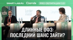 Рубль, ставка и банки: мягкая посадка или новая турбулентность?