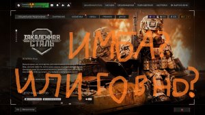 НОВЫЙ СЕЗОН ЭТО НОВЫЙ КОРОЛЬ В СТАЛКРАФТ ИКС СК STALCRAFT X SC