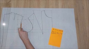 Построение рукава по пройме без формул