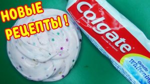 3 Слайма без клея из туалетной бумаги. Слайм из шампуня и геля