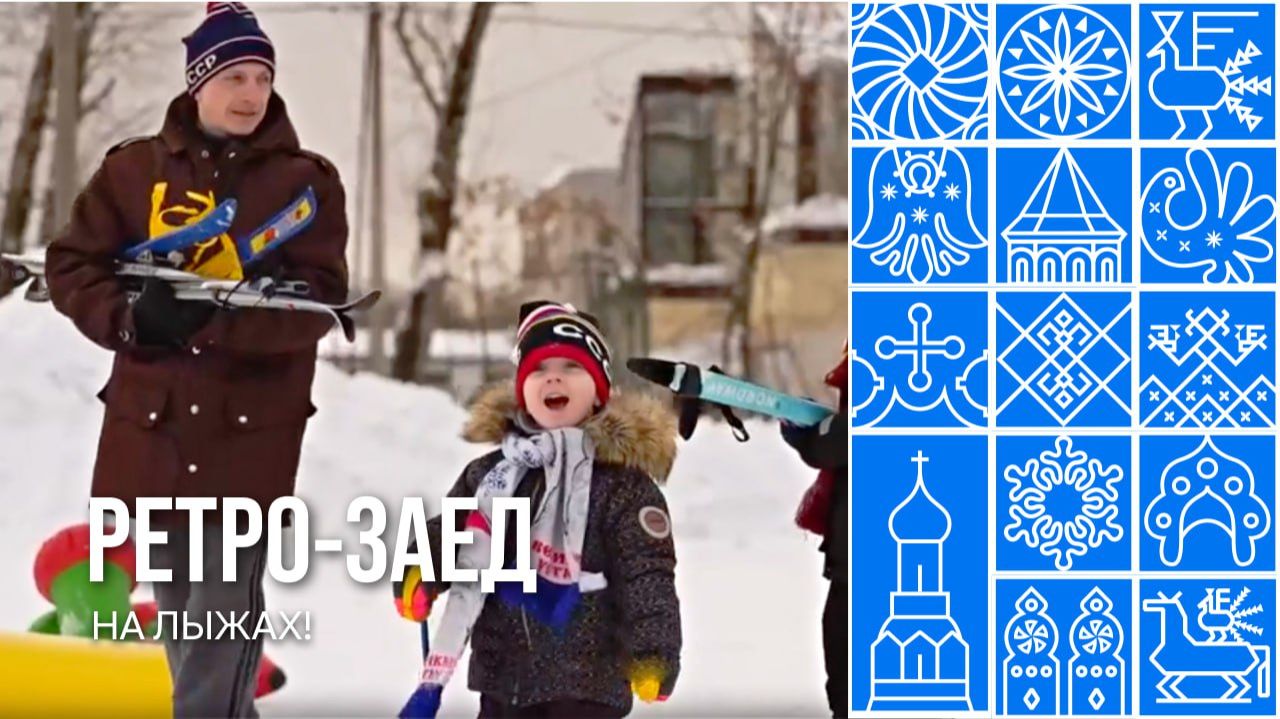 Ретро-заезд на лыжах в Череповце