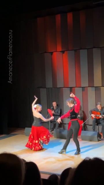 Севильяна Flamenco. AmanecerFlamenco.ru