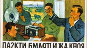 Местный часовой пояс. (Радиолюбител рация хобби увлечен связ Канск)