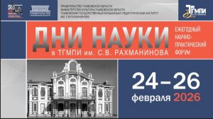 Божедомов Алексей Владимирович