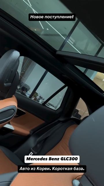 Mercedes-Benz GLC-класс 2.0 AT