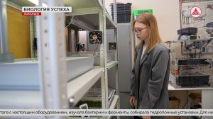 Биология успеха школьницы из Когалыма