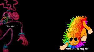 Мамка пообедала. Poppy Playtime глава 2 - прохождение от Ярнабки (2 часть)