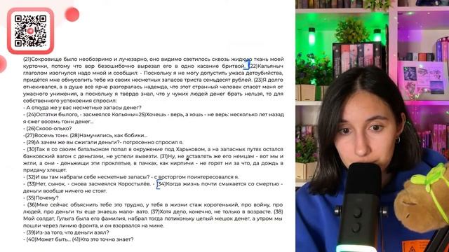1) В предложениях 19-21 содержится повествование. 2) В предложениях 7-9 содержится ответ - №35826