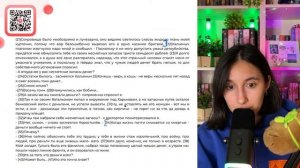 1) В предложениях 19-21 содержится повествование. 2) В предложениях 7-9 содержится ответ - №35826