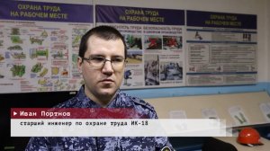 Время местное. Эфир: 04-03-2026 - Труд на благо людям