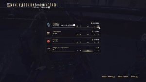 Warframe надел маску и пошел фармить! Часть № 9!