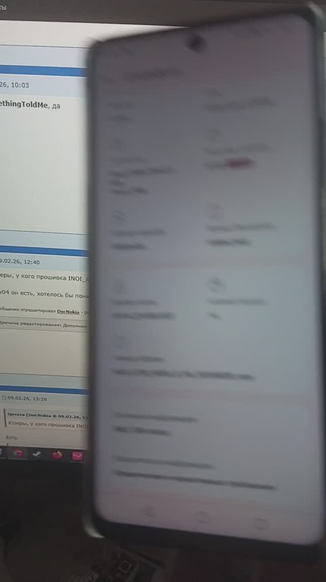 Inoi A75 Elegance: Красивый снаружи, опасный внутри?