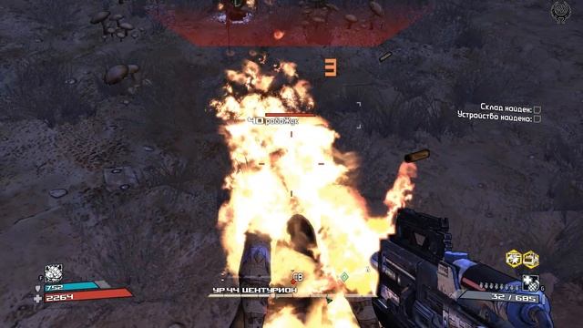 Borderlands Прохождение №97 Ловушка для Железяки Фаза 3 Бука