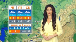 Прогноз погоды на 5 марта в Новосибирске
