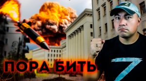 ПРИШЛА ПОРА ударить по Банковой!