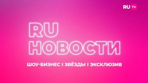 Как Кирилл Туриченко выбирал имя для сына?