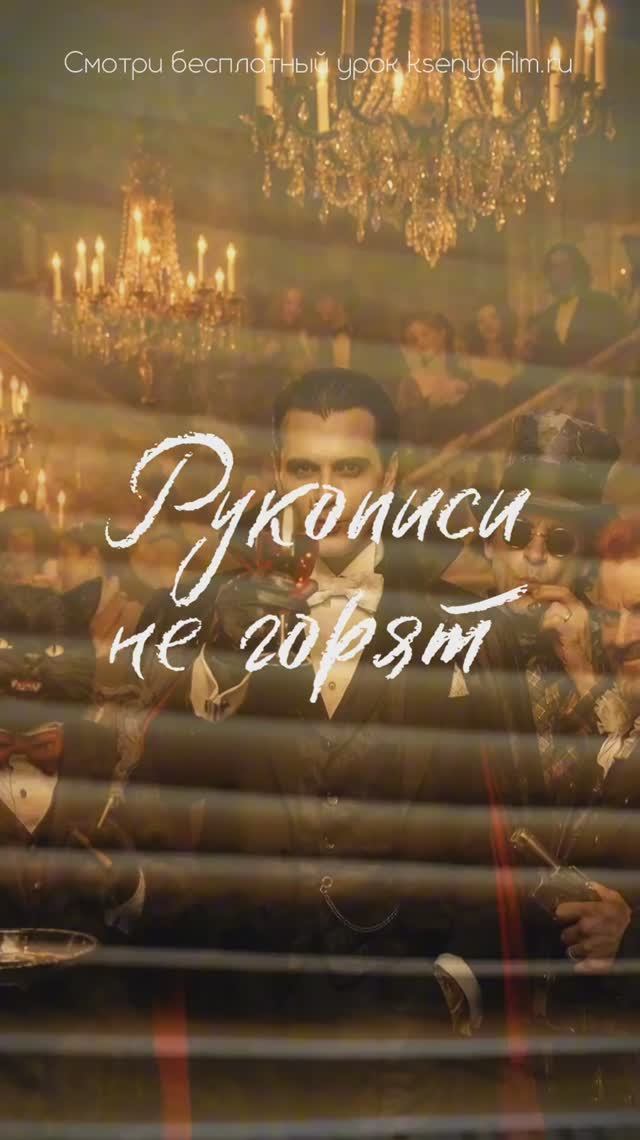 ✔ БЕСПЛАТНЫЙ УРОК. Ты сможешь снять видео на любую тему