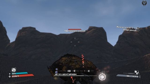 Borderlands Прохождение №101 Олд Спайси