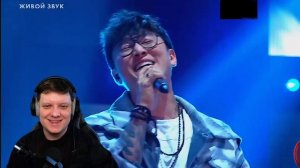 Alex Lim | Реакция на хит «Отпусти меня»