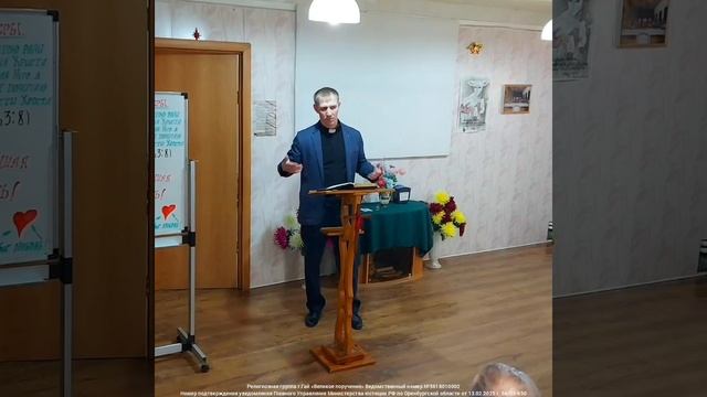 ПРЕВОСХОДСТВО ХРИСТИАНСКОЙ ВЕРЫ (1.03.26)