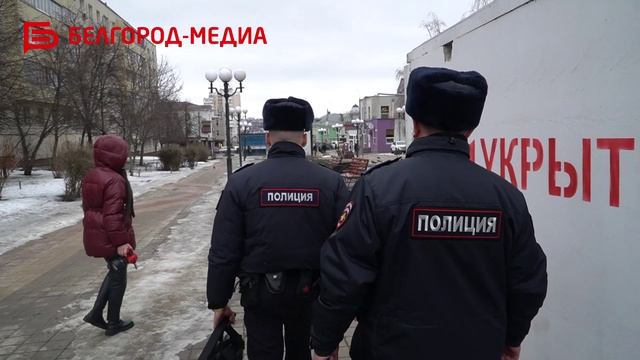 В Белгороде правоохранители проверили укрытия после жалоб горожан смотреть онлайн