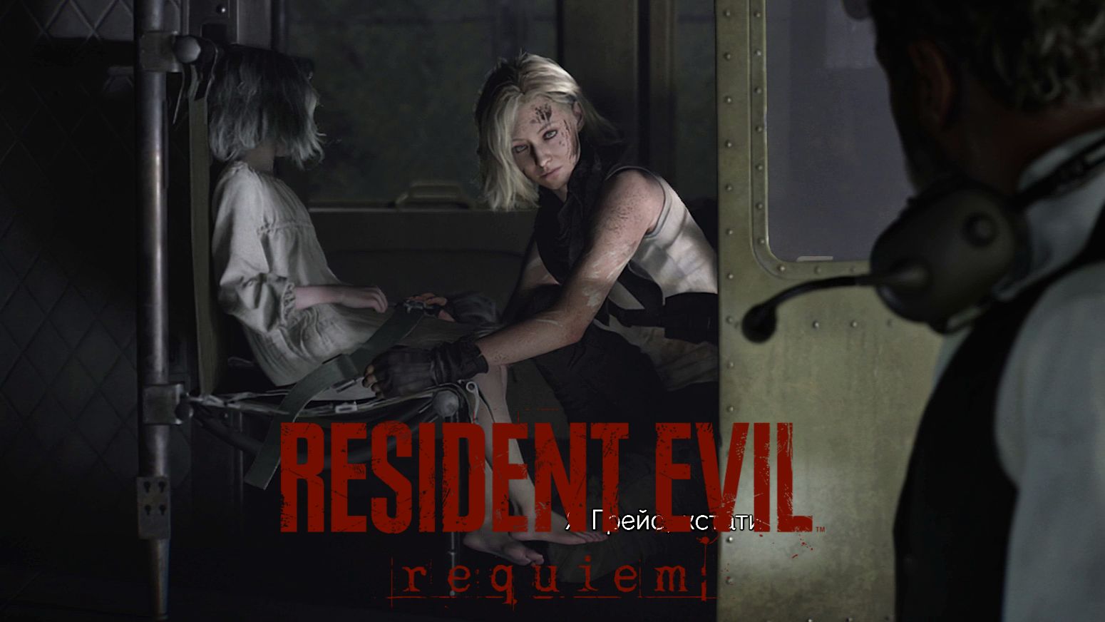 Надо бежать:)►Resident Evil Requiem #7