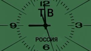 Конец эфира Российского телевидения