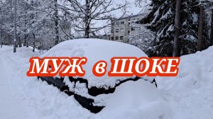 Снежный МАРТ/ МУЖ в ШОКЕ – продуктовая закупка/ Ваза и тарелочки из МАГНИТ-КОСМЕТИК