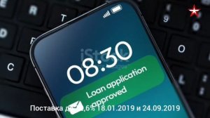 Альфа банк Реклама (480)