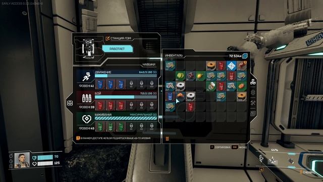 StarRupture серия # 14