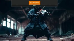 Эпический фьюжн на электронике и скрипке x