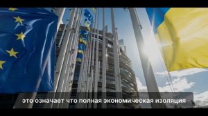 Путин Ударил кувалдой по ЕС! Страшный ответ на все санкции - Запад шокирован!