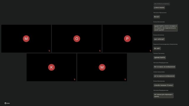 Начальная школа, Иркутская обл., день 2, 03.03.26