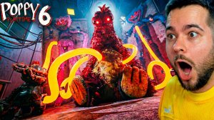 Играю ПОППИ ПЛЕЙТАЙМ 6 Глава! 😱 ВЫШЛА Poppy Playtime Chapter 6