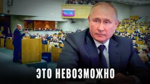 Скандальный отчет: Мишустин 3 часа унижал Запад