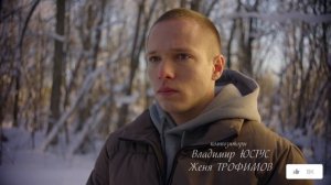 Ландыши – 1 сезон 2 серия (часть 1/9): Пробуждение Лёхи и неожиданная встреча с волком 🐺😳