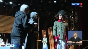 4 марта «Вести-Чита» в 11:30 (с сурдопереводом)