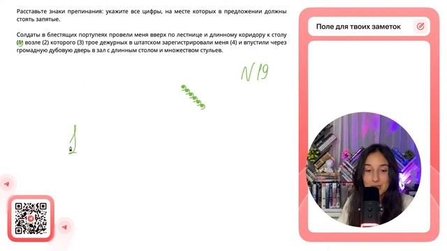 Солдаты в блестящих портупеях провели меня вверх по лестнице и длинному коридору к столу - №35042