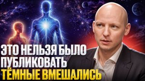 Что скрывали — ГИПНОЗ и РЕГРЕССИЯ в прошлые жизни. Никита Бурлаков