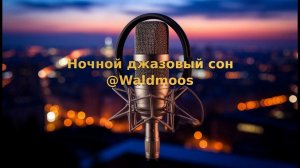 Nighttime jazz dream