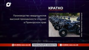 Кратко / 04.03.26