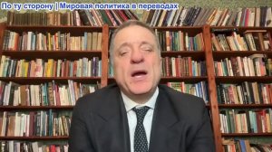 Александр Меркурис - Закрытие Ормузского пролива; США рассматривают возможность вторжения